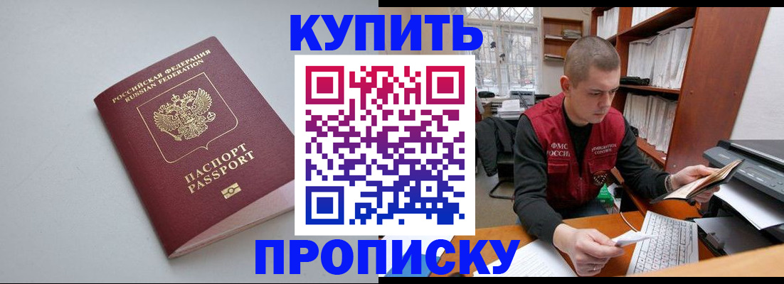 временная регистрация адрес в Североуральске