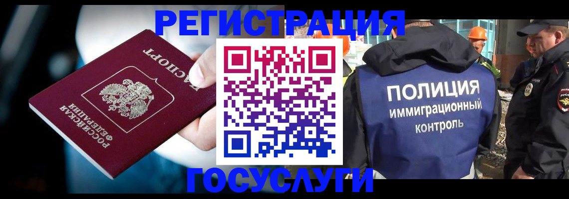 прописка поиск в Североуральске
